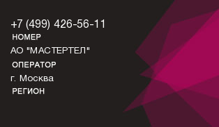4994265611